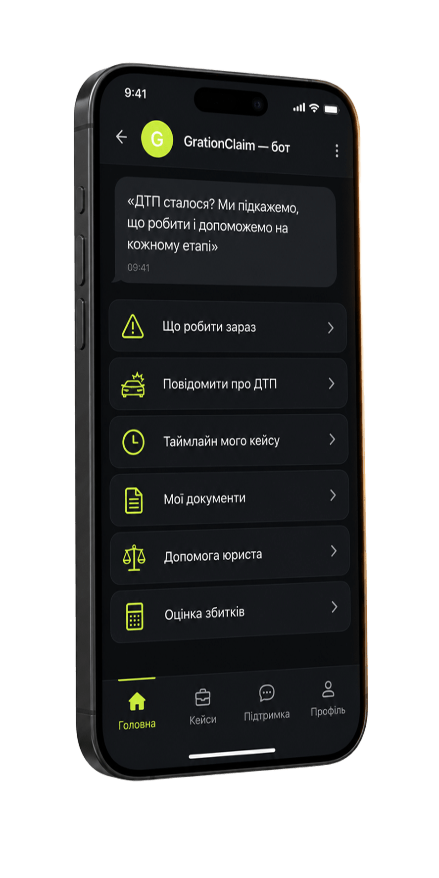 GrationClaim Telegram bot