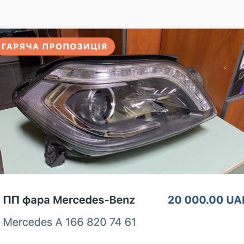 Снимок экрана 2026-01-16 в 11.40.43.png